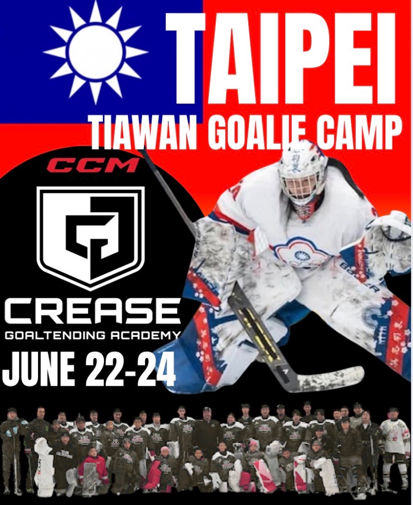 Taipei Taiwan Goalie Camp Flyer