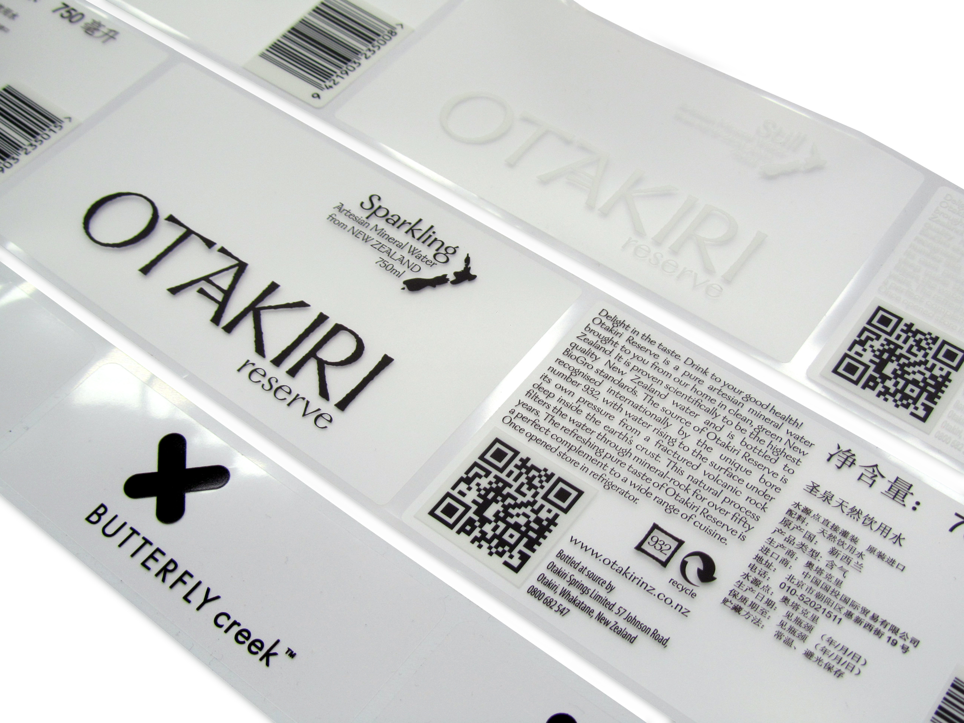Otakiri water labels showcase