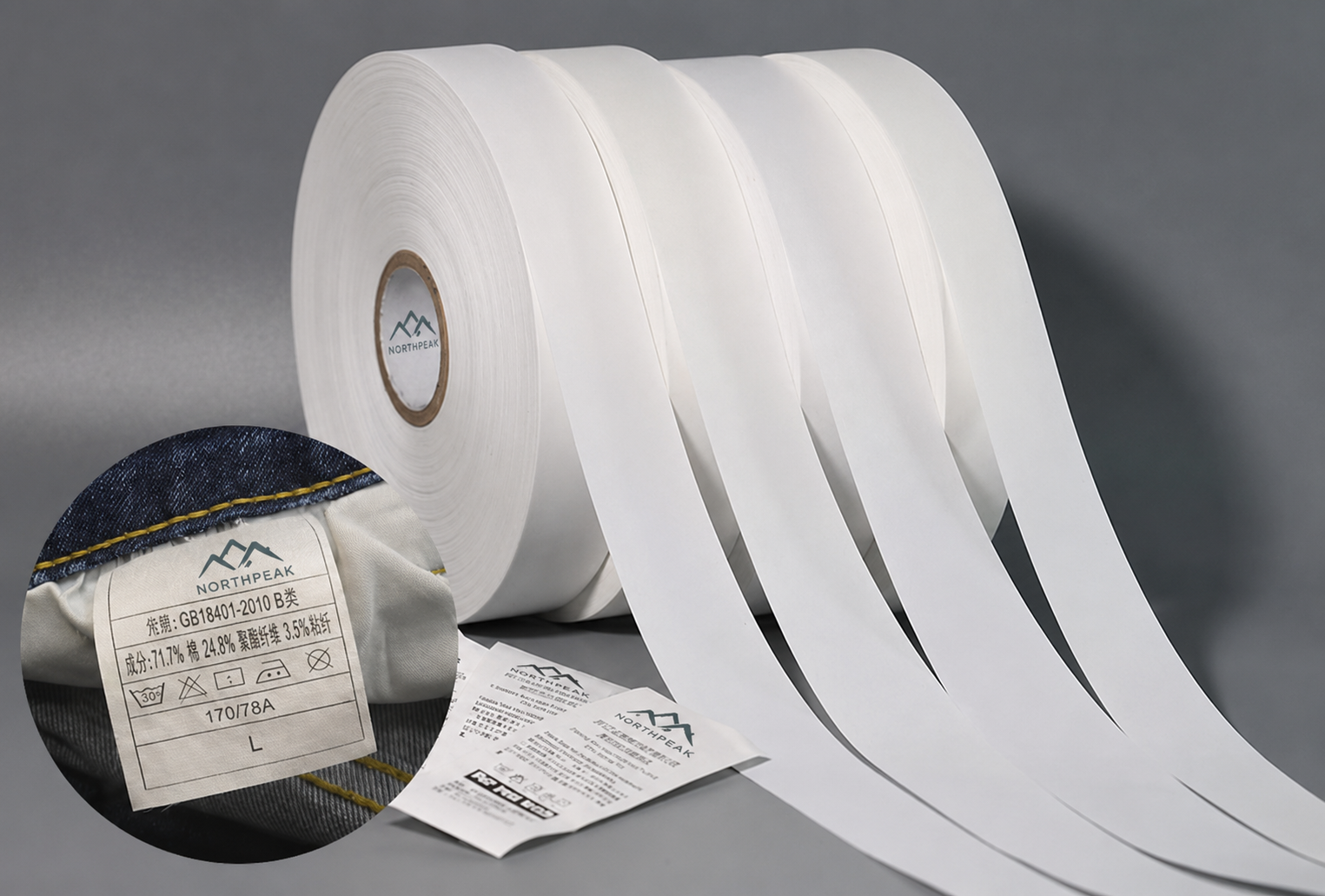 Blank Fabric Label Rolls