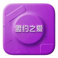 盟约之爱点评作业系统 logo