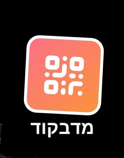 מדבקוד