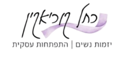 הלוגו שלי