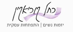 הלוגו שלי