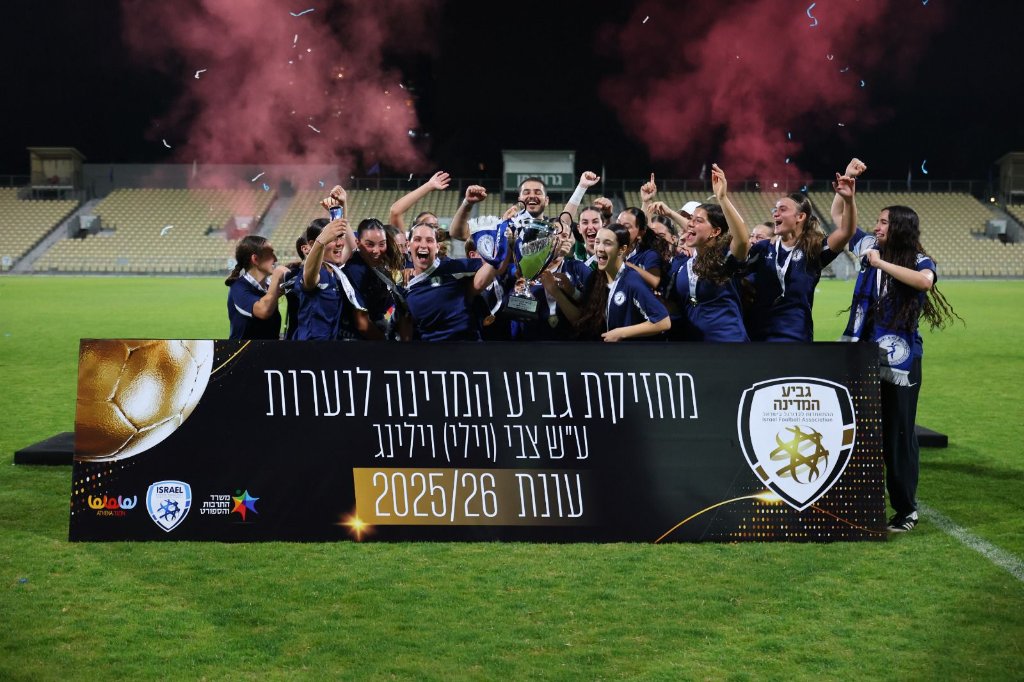 היסטוריה! נערות רעננה זכו בגביע המדינה 🏆