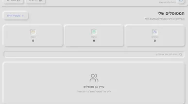 ClinicNote template preview
