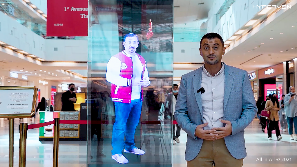 HYPERVSN Holographic Human