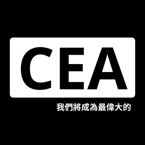 CEA RH
