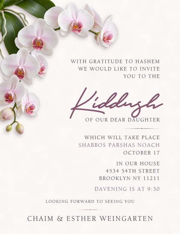 Kiddush invitation for a baby girl KRE-204 — Yiddish and Hebrew tzetel design by Bal Simcha