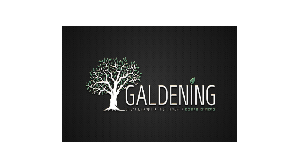 Galdening