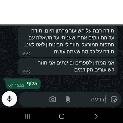 המלצה 7