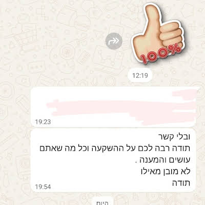 המלצה 10