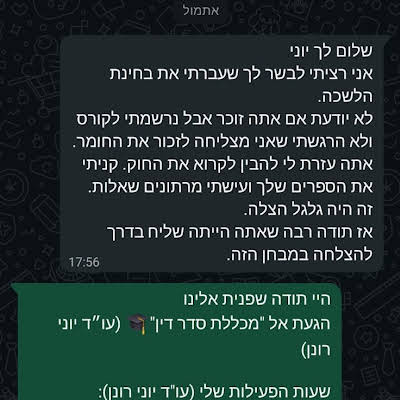 המלצה 2