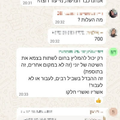 המלצה 6