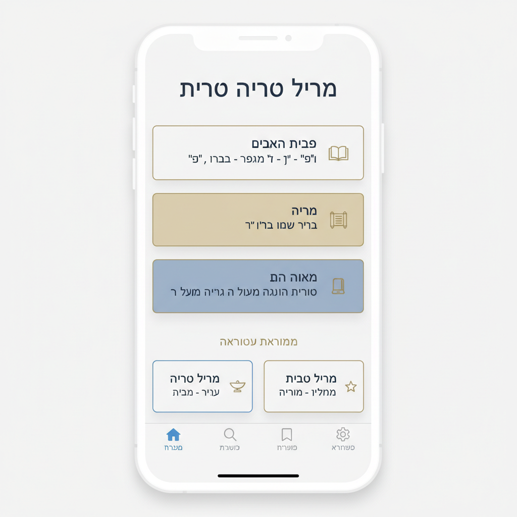 מודרני מינימלי