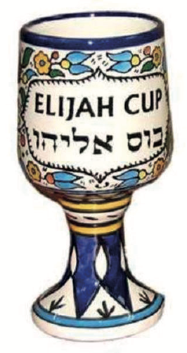 Elijah Cup