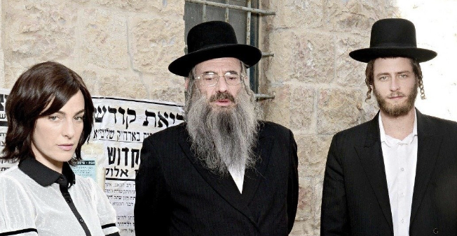 From the TV series Shtisel