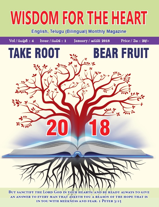 January 2018