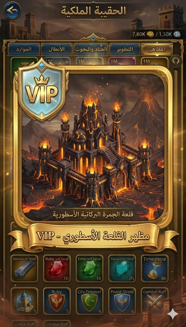 محمد template preview