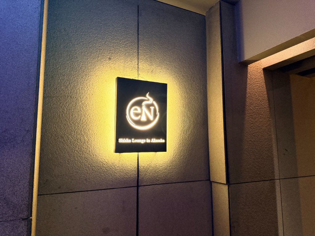 eN Interior 4