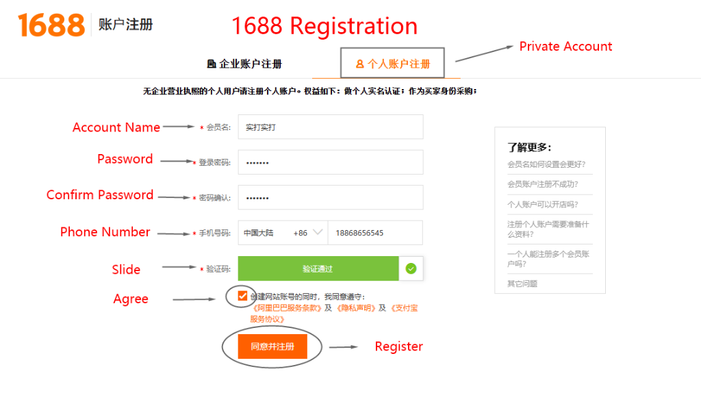Account Registration