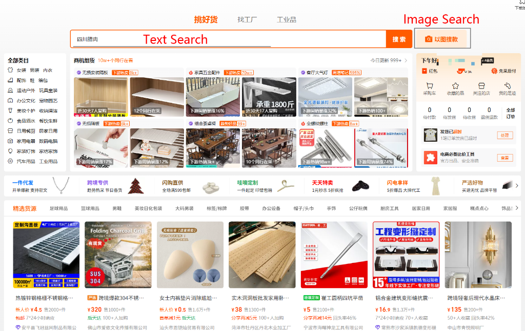 Search Products