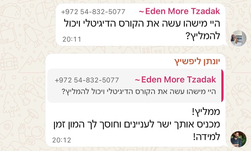 Testimonial screenshot