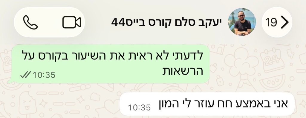 Testimonial screenshot