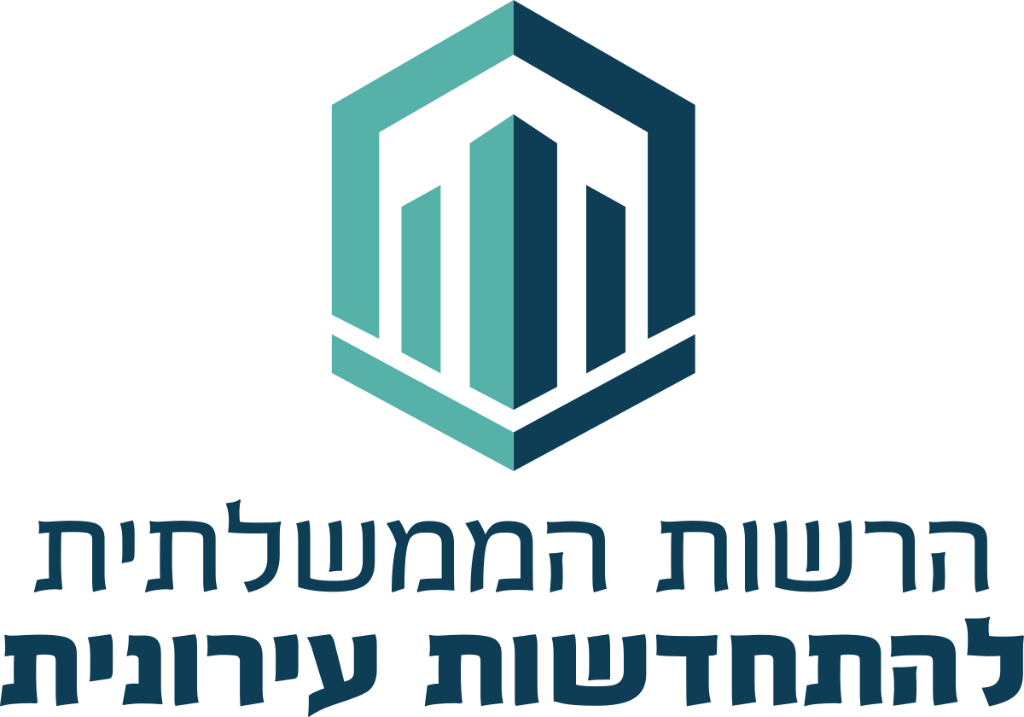 הרשות הממשלתית להתחדשות עירונית