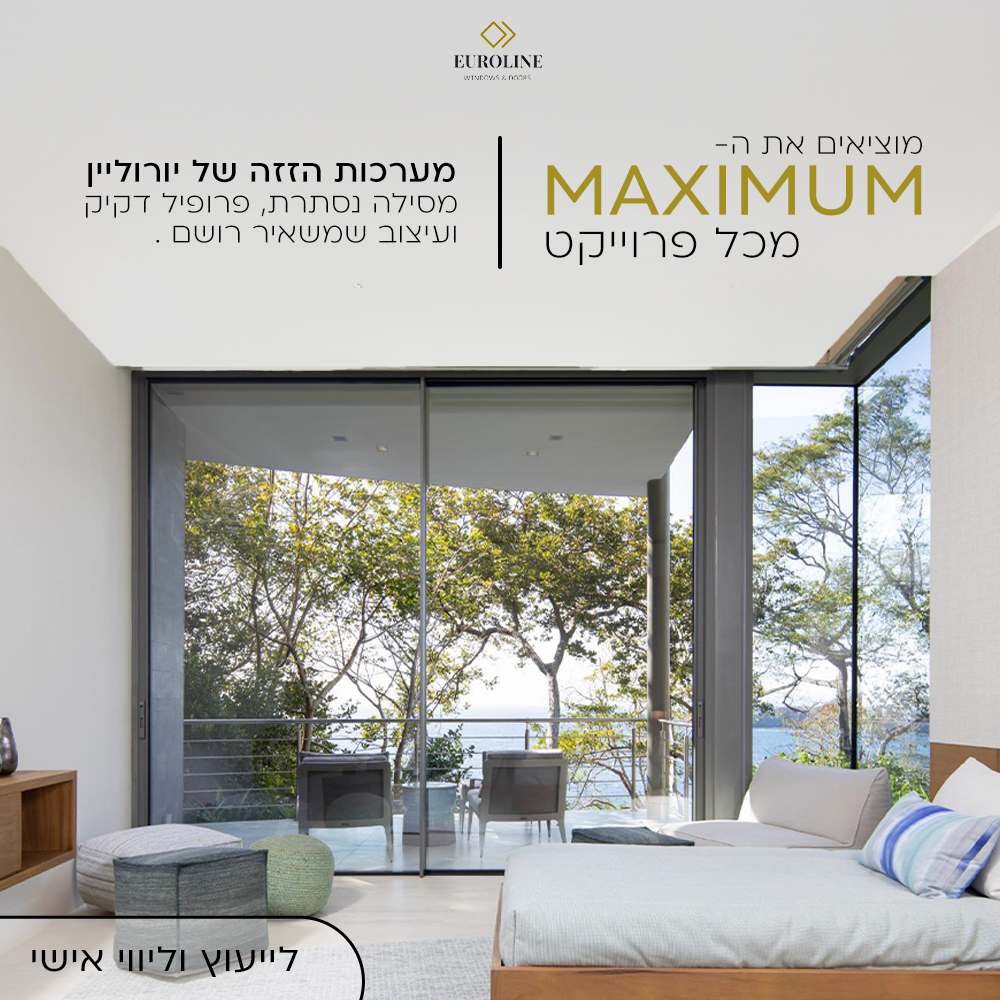 Euroliner – מערכות הזזה