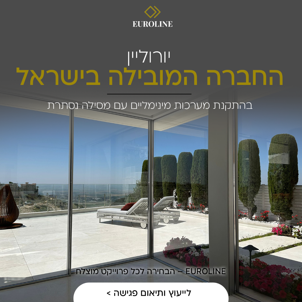 Euroliner – הבחירה המובילה בישראל
