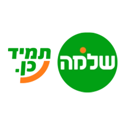 שלמה