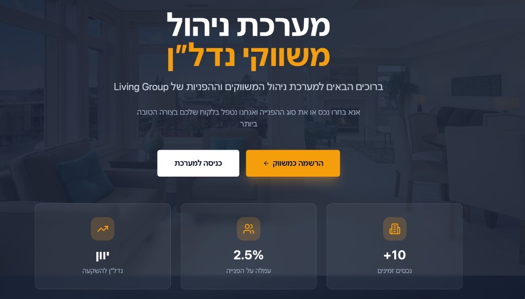 Living Group