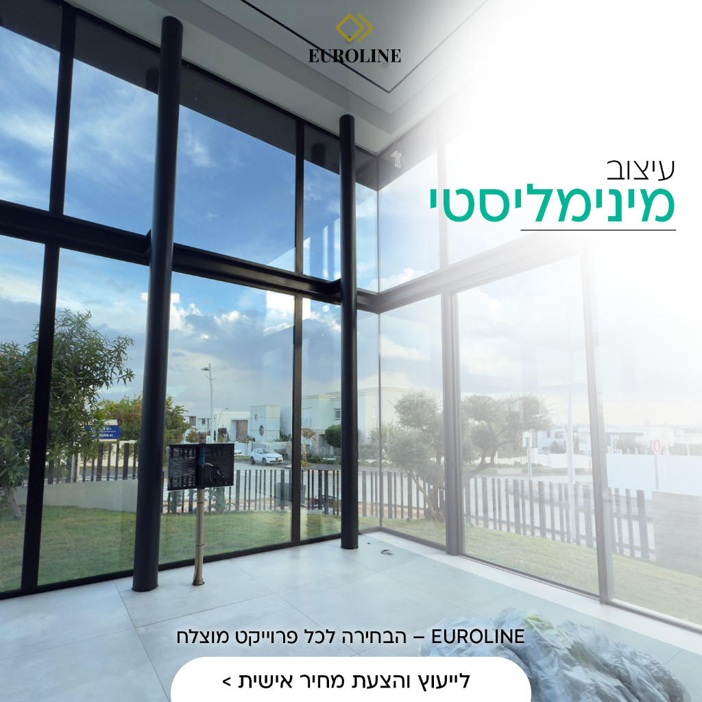 Euroliner – עיצוב מינימליסטי