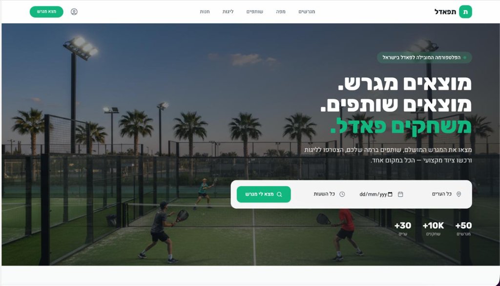 פאדל
