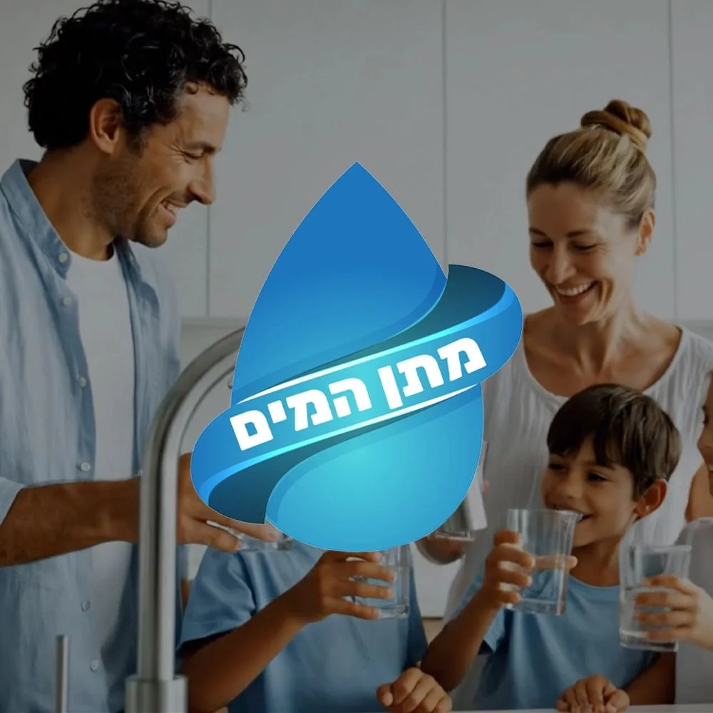 מתן המים