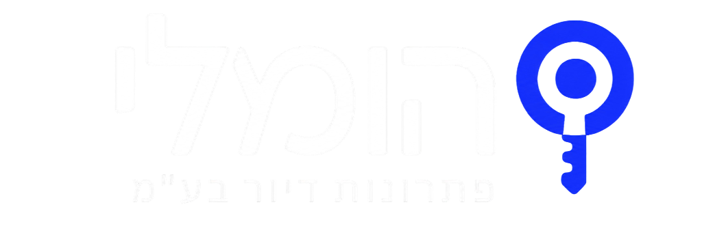 הומלי — פלטפורמת נדל״ן