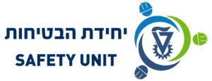 Safety Unit Logo