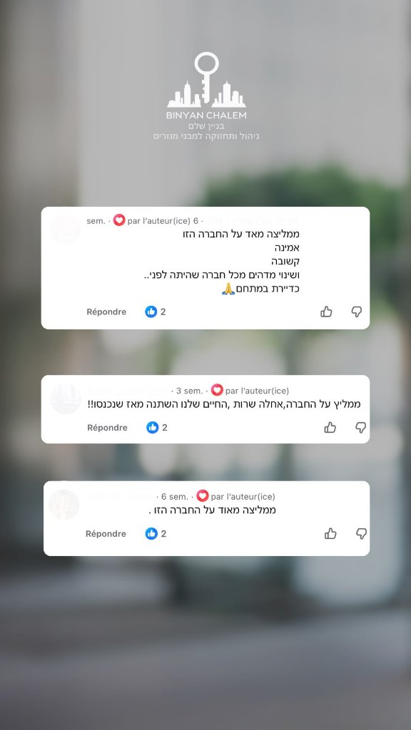 Customer feedback 3
