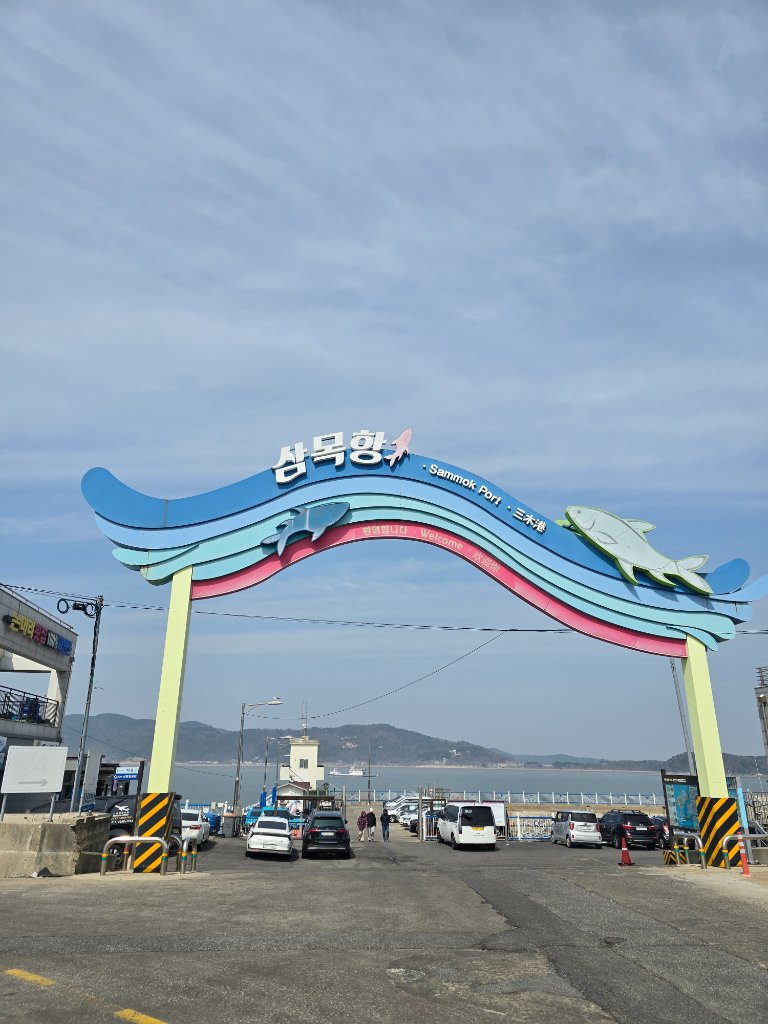 ARA+INCHEON+YEONGJONGDO 