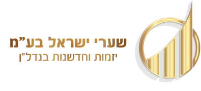 לוגו שערי ישראל