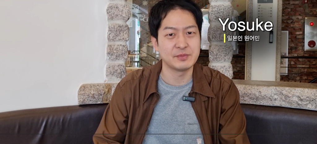 Yosuke — 일본인 원어민 멤버