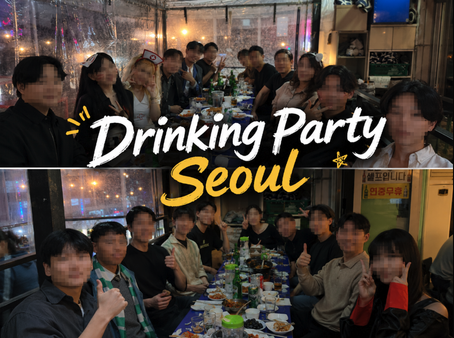 Party 1
