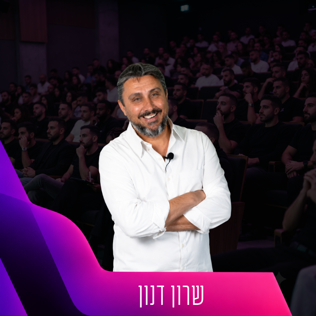 שרון דנון