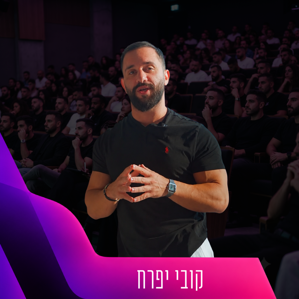 קובי יפרח