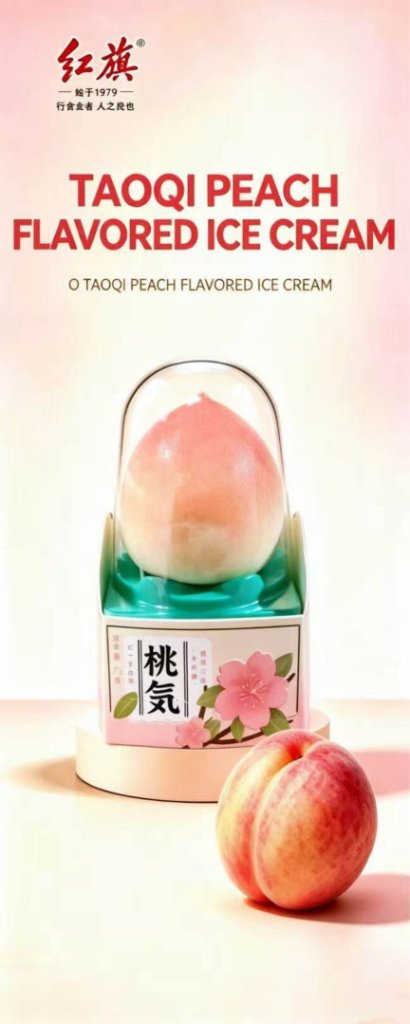 Hongqi Taoqi Peach Ice Cream | TA Trading LLC Hongqi Taoqi Peach Ice Cream β Taoqi Peach wholesale distributor USA