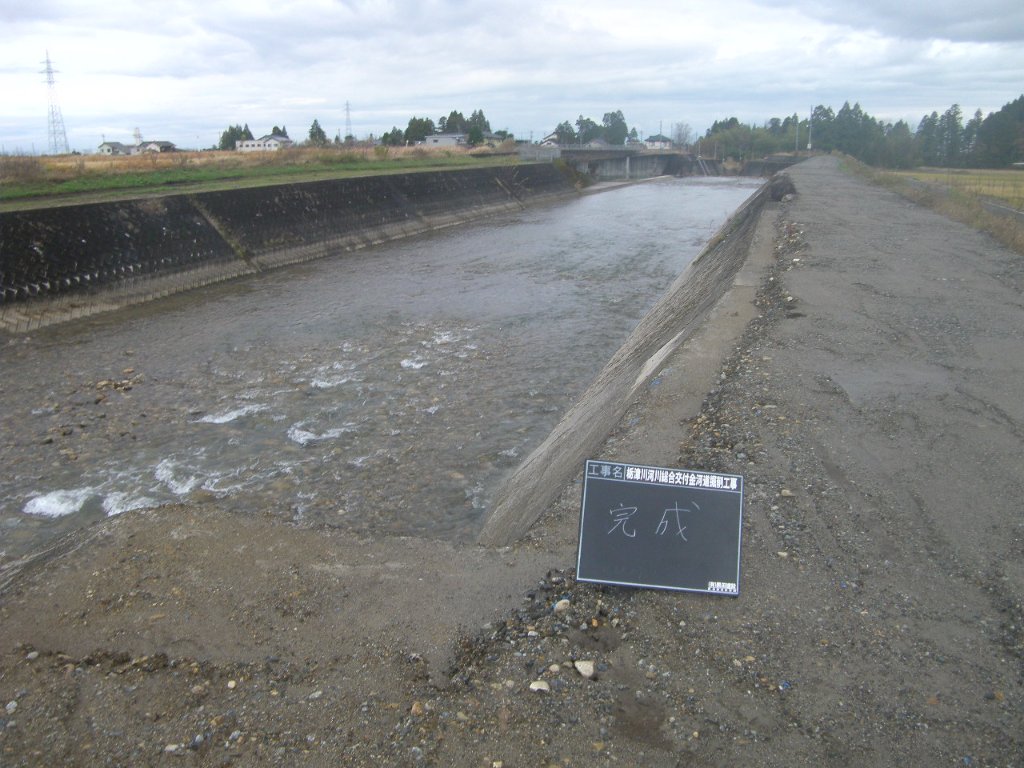 立山町下田地内工事