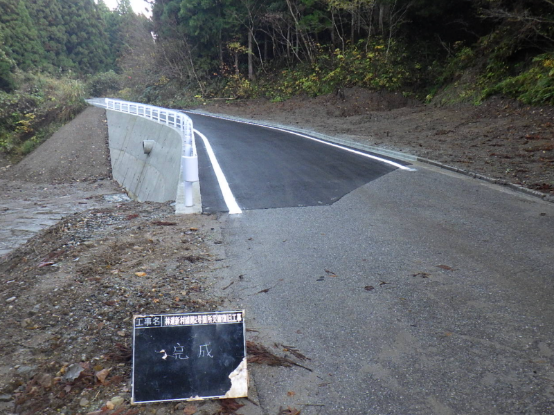 立山町栃津地内災害復旧工事