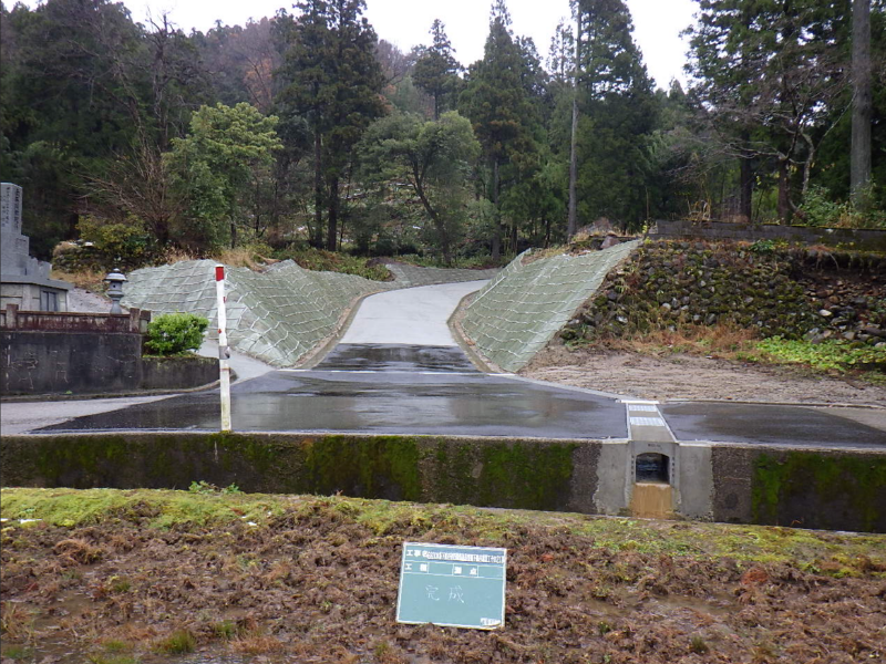 立山町栃津地内工事