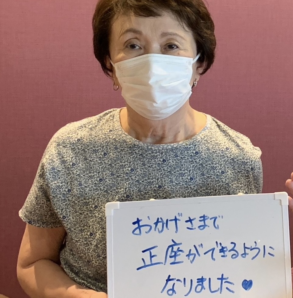 お客様の声 K様|正座ができるように