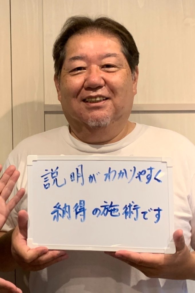 お客様の声 Y様|腰痛が改善されました